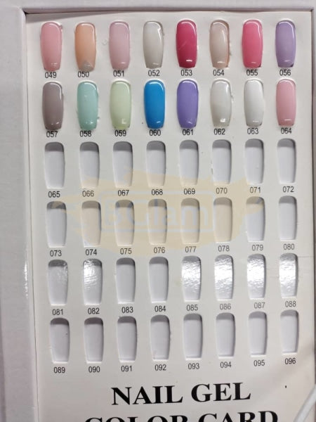 Mixcoco Soak-Off Gel Polish 15Ml - French 64 Nail